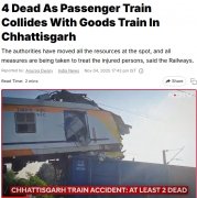 印度发生火车相撞事故 已致4人死亡